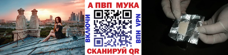 мега ссылки  Верхний Тагил  Альфа ПВП VHQ 