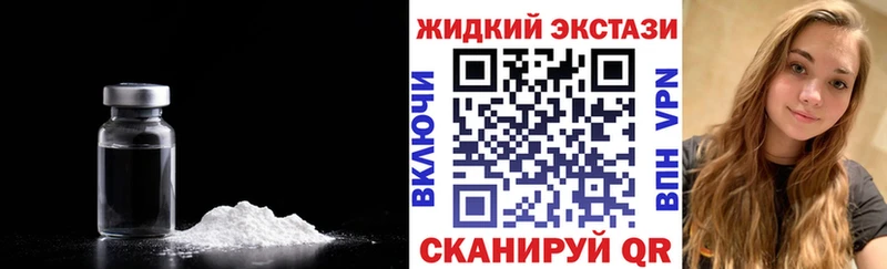 продажа наркотиков  Верхний Тагил  БУТИРАТ оксибутират 