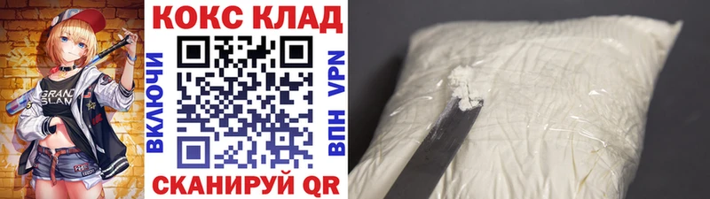 COCAIN Перу Верхний Тагил