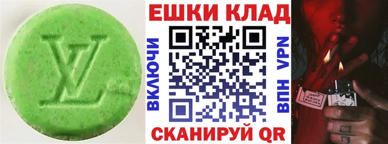 Экстази 99% Верхний Тагил