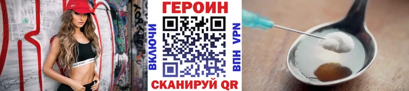 Героин белый  купить закладку  Верхний Тагил 