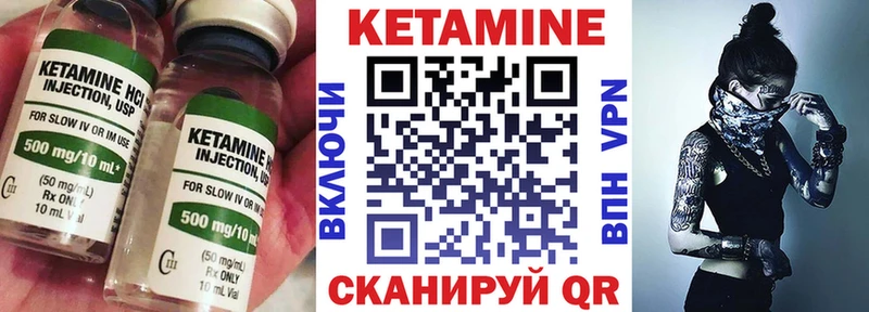 где продают наркотики Верхний Тагил Кетамин ketamine