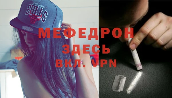метамфетамин Балахна