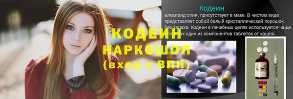 кокаин Баксан