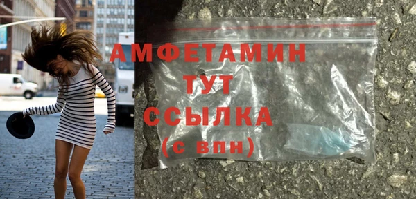 дистиллят марихуана Балабаново