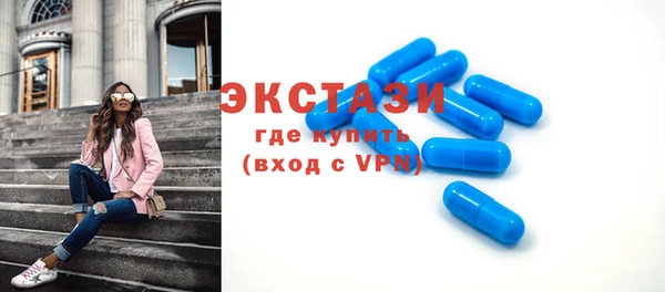 метамфетамин Балахна