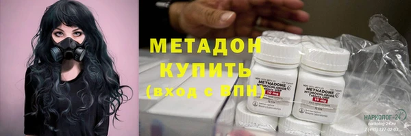 метамфетамин Балахна