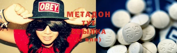 метамфетамин Балахна