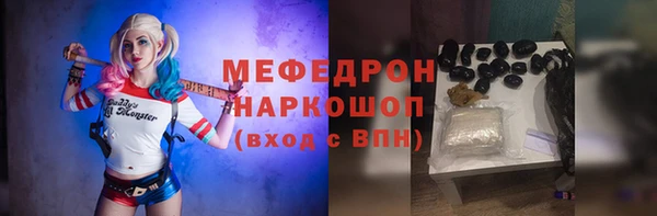 метамфетамин Балахна