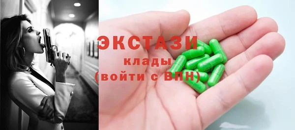 дистиллят марихуана Балабаново