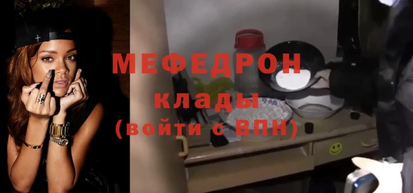 метамфетамин Балахна