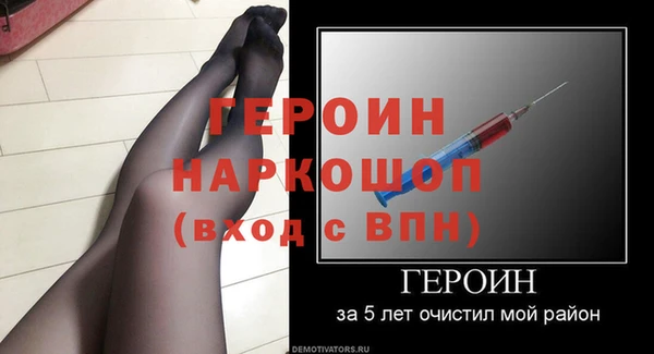 метамфетамин Балахна