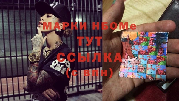 дистиллят марихуана Балабаново