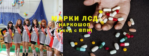 метамфетамин Балахна