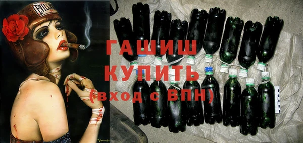 метамфетамин Балахна