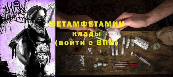 дистиллят марихуана Балабаново