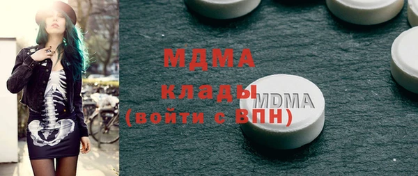дистиллят марихуана Балабаново