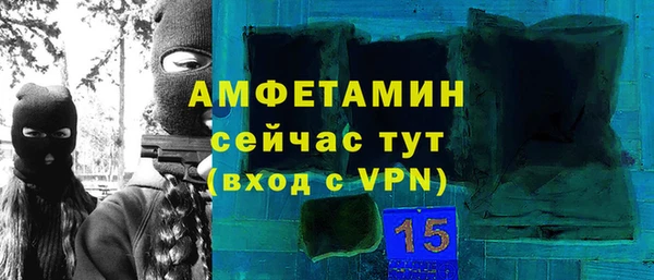 кокаин Баксан