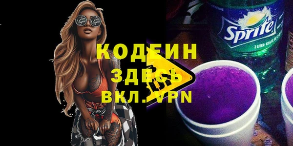 метамфетамин Балахна