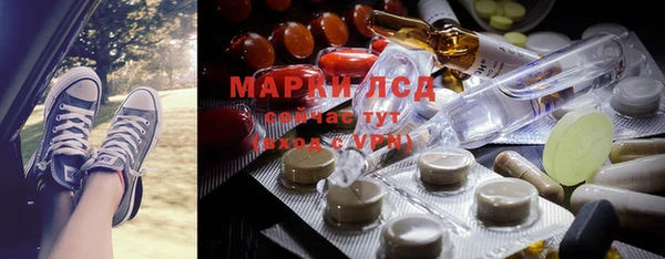 дистиллят марихуана Балабаново
