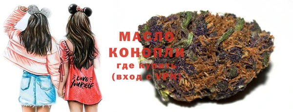 дистиллят марихуана Балабаново