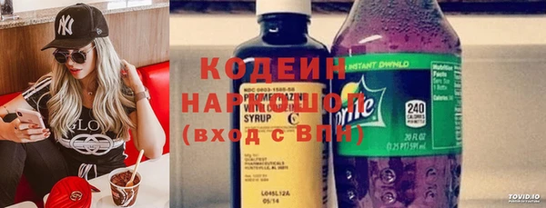 метамфетамин Балахна