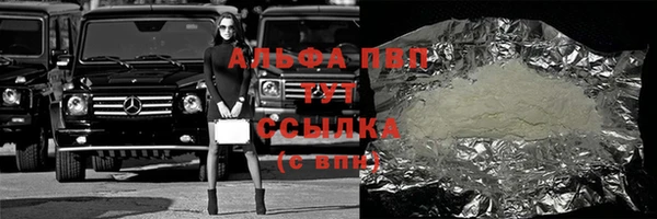 кокаин Баксан