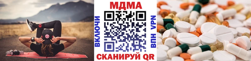 MDMA кристаллы  Верхний Тагил 