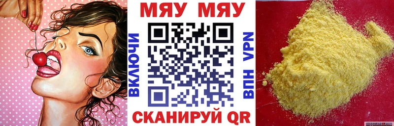Меф mephedrone  Верхний Тагил 
