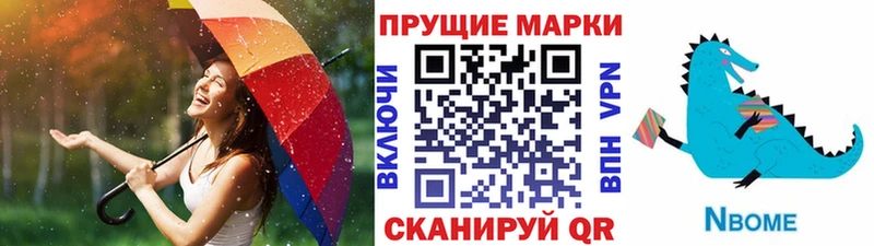 Наркотические марки 1,5мг  площадка наркотические препараты  Верхний Тагил 