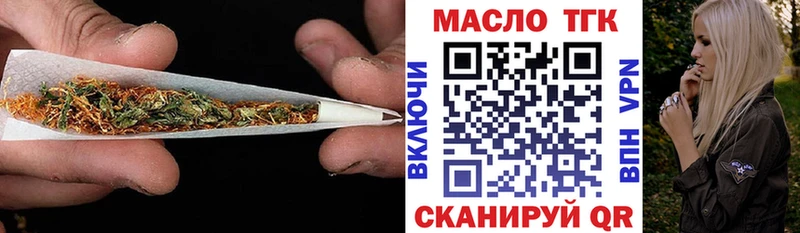 ТГК Wax  Верхний Тагил 
