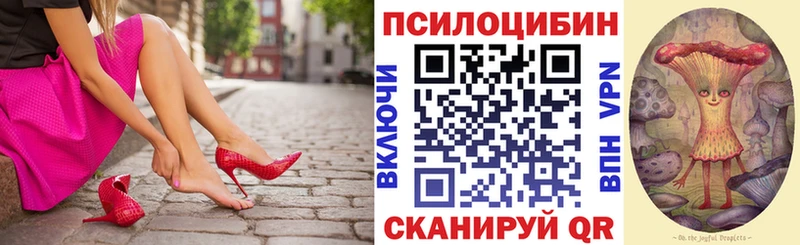 Псилоцибиновые грибы ЛСД  Верхний Тагил 